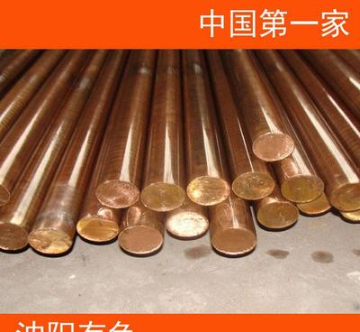 C18000镍铬硅铜合金 模具制造的理想材料选择